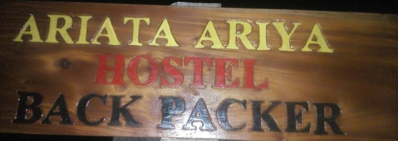 Kuta  Ariata Arya Hostel מראה חיצוני תמונה